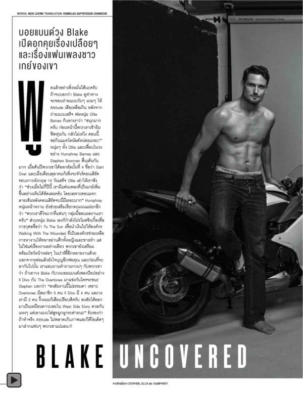 Attitude-February-2014